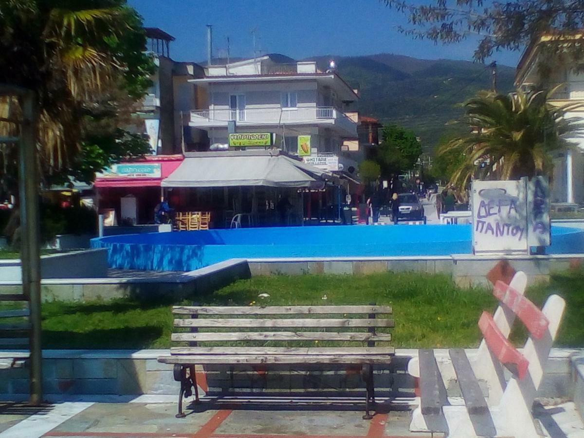 Fountain *